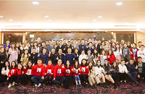 2018年年會(huì)，一路同行-感謝有你