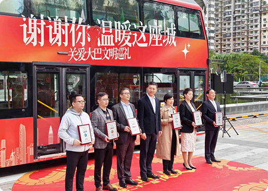 致遠基金參與深圳關愛基金”愛心年夜飯“公益活動